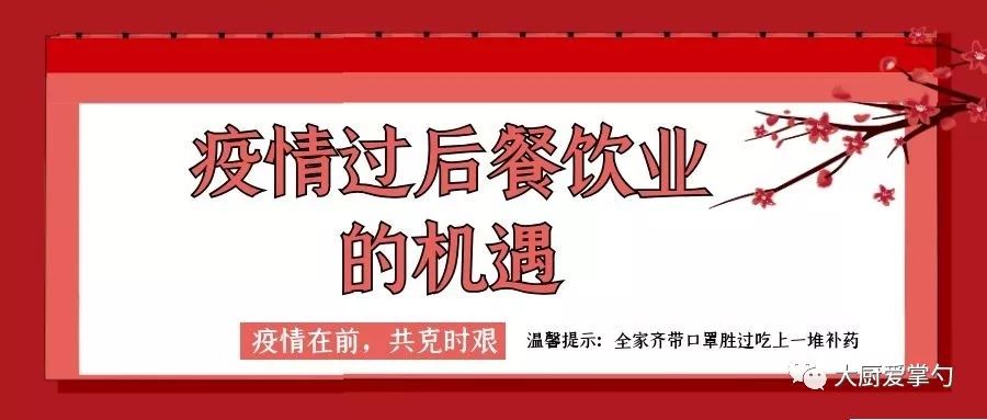 附近餐飲最新招聘服務(wù)，探索餐飲業(yè)的蓬勃生機(jī)與無限機(jī)遇