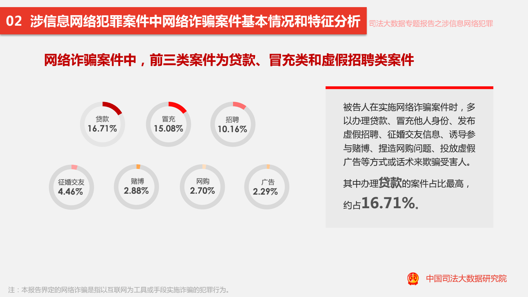 久魯客最新網站的發展與影響，一個關于違法犯罪問題的探討