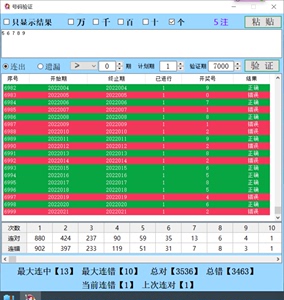 澳門開獎結果+開獎記錄表013|理念釋義解釋落實