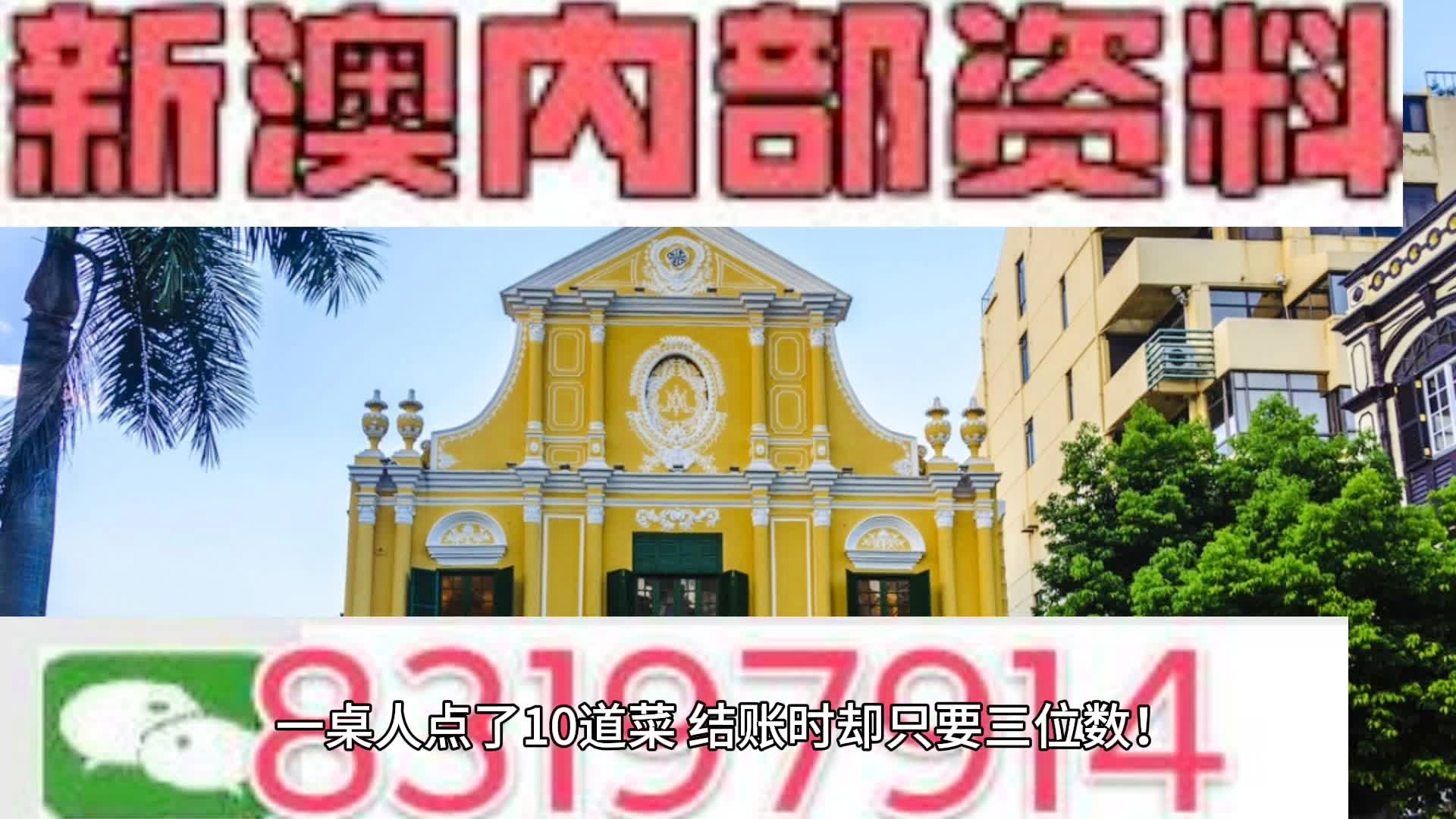 2024澳門今晚必開一肖|政策釋義解釋落實