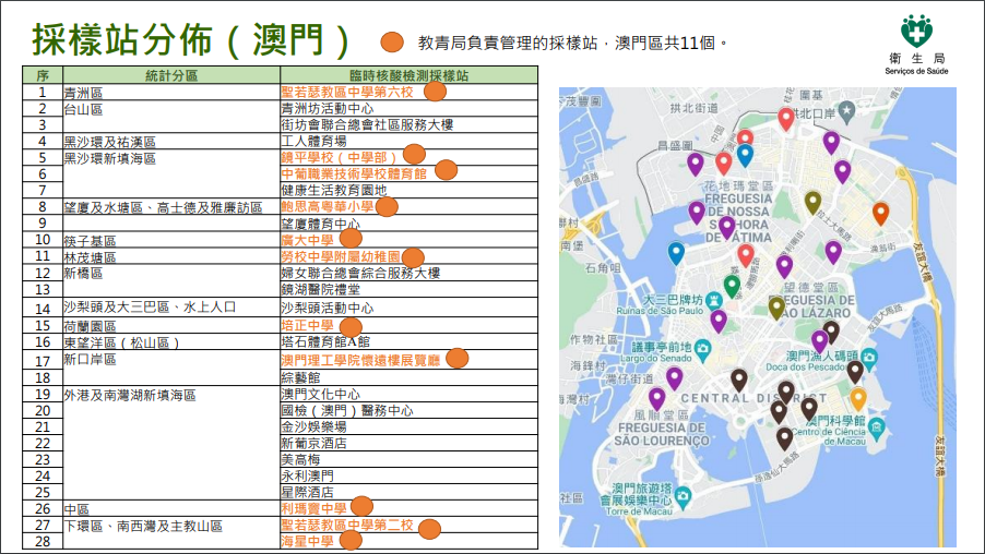 新澳門內部一碼精準公開網站|特色釋義解釋落實