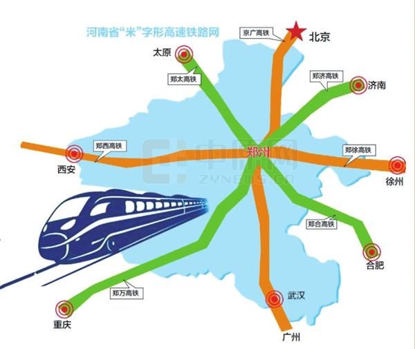 南陽高鐵最新消息