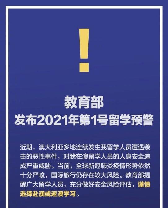 新澳精準資料免費提供網與迭代釋義，解釋與落實的重要性