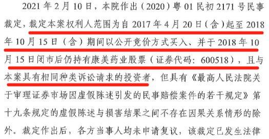 新澳最新最快資料新澳85期，透徹釋義解釋與落實