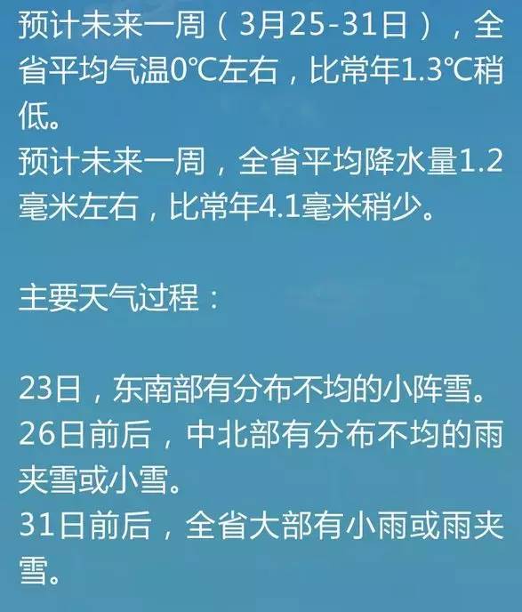 邁向未來，解析2024年天天開好彩資料與遠程釋義的落實策略