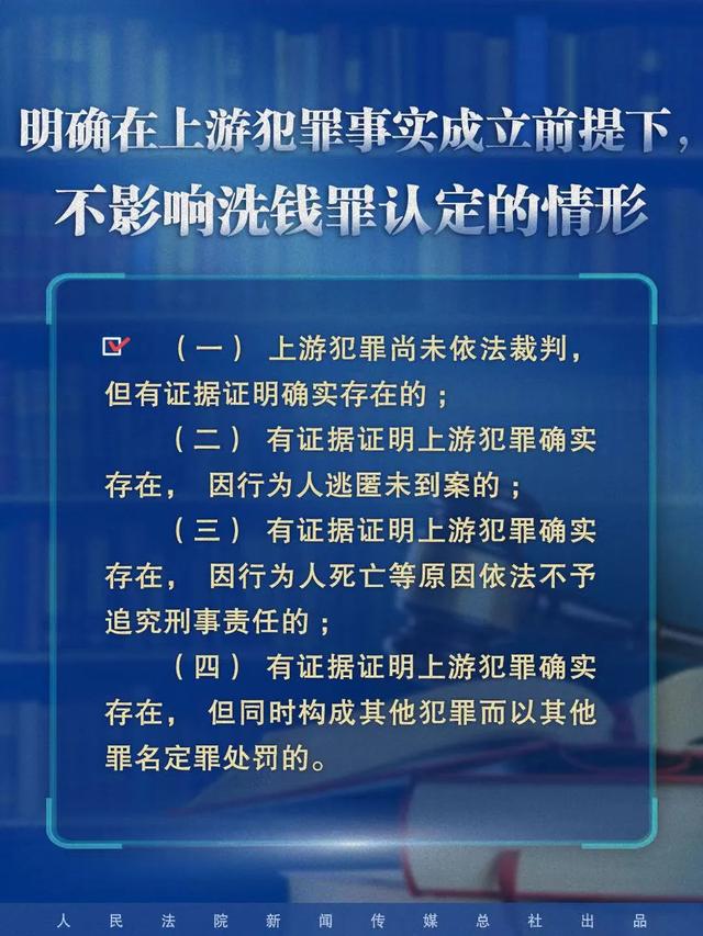 新澳正版資料最新更新與料事釋義解釋落實詳解