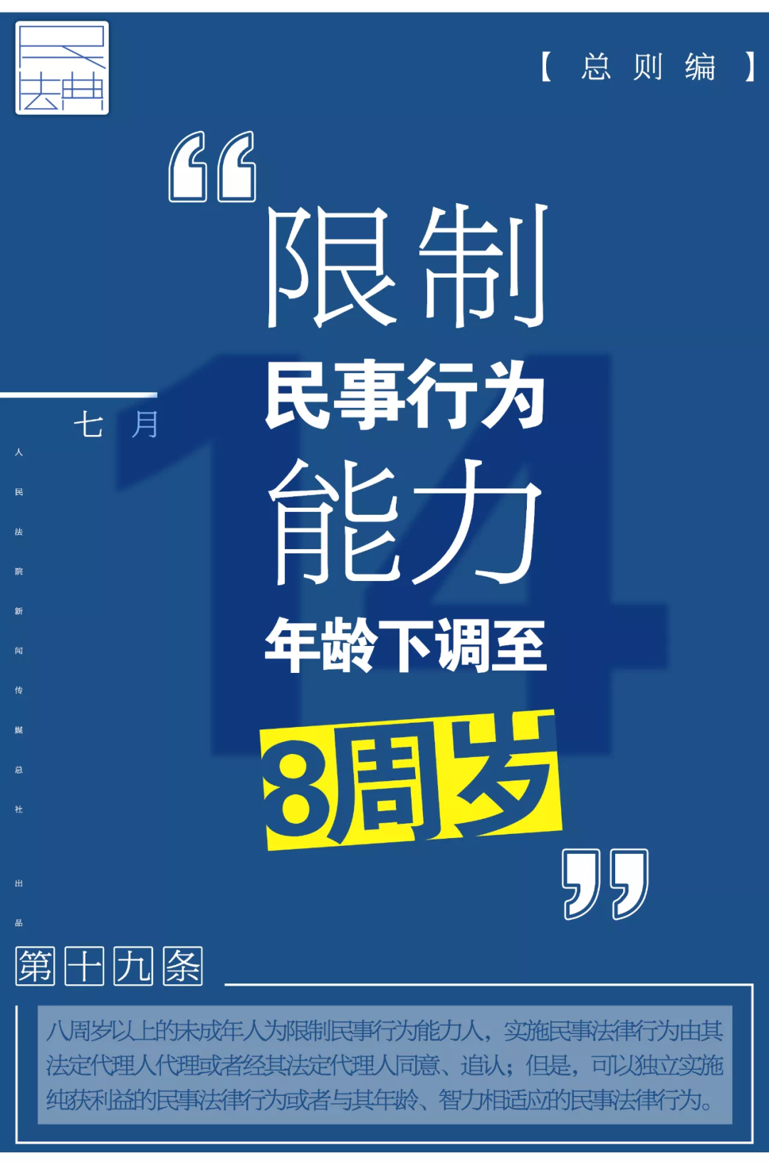 新澳門天天開獎背后的法律解讀與公眾責任