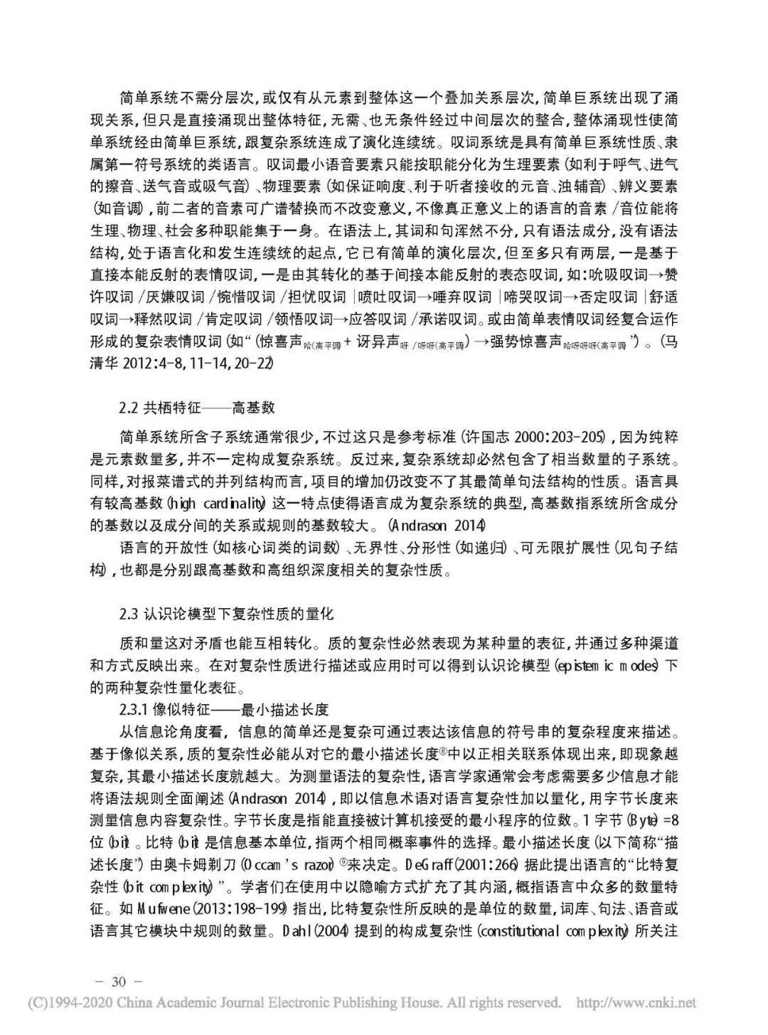 關于澳門特馬今晚開獎的背景故事與調研釋義解釋落實的文章（虛構）