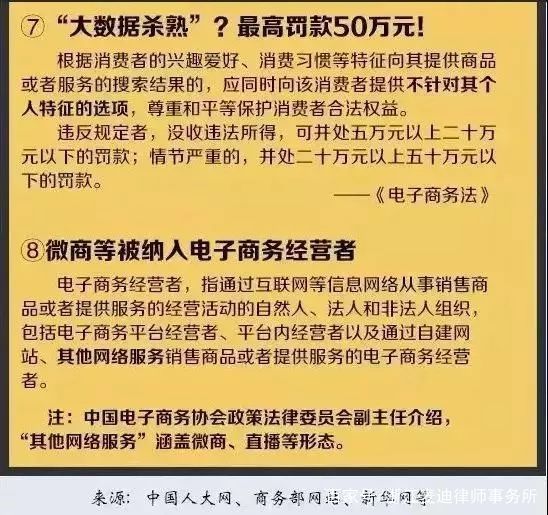 新澳2024今晚開獎結果與預算釋義解釋落實的探討